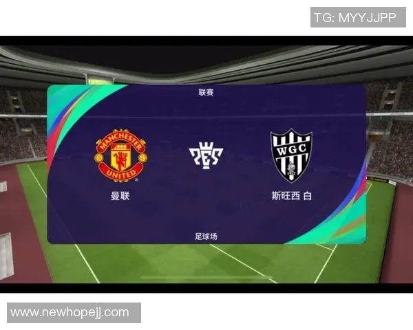 斯旺西主场迎战曼联双方状态分析及比赛前瞻展望