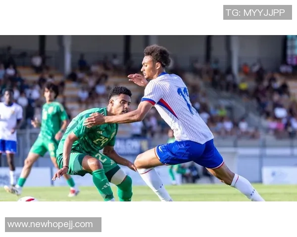 纽西兰U20对阵法国青年队精彩对决全场回顾与分析