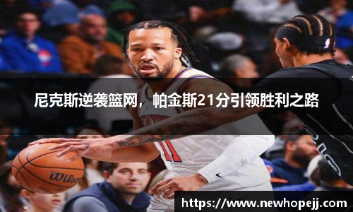 快盈
