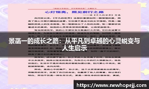 快盈